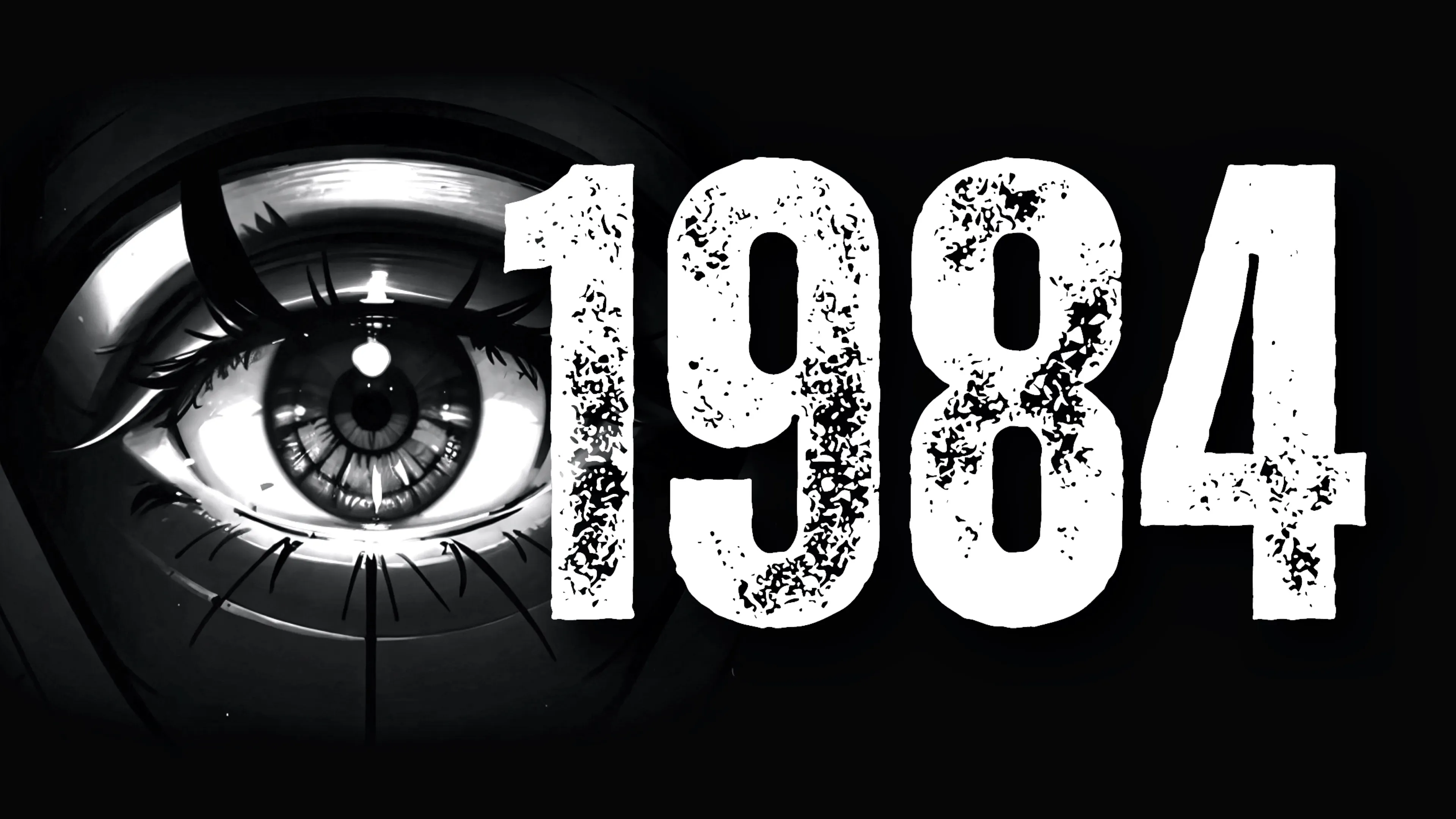 1984 poster